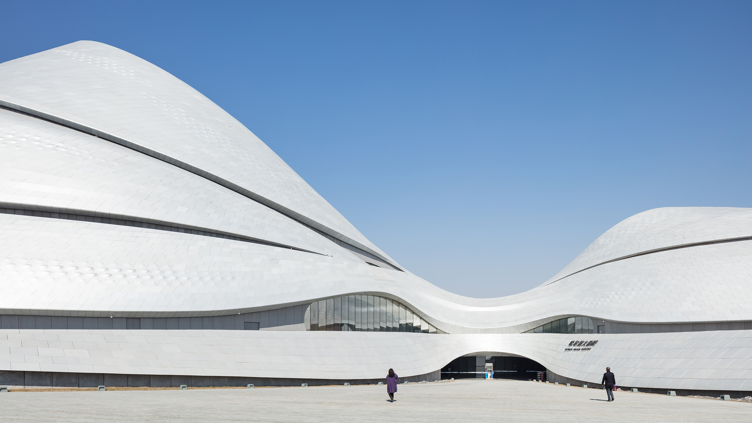 Photograph of Harbin Opera House, designed by MAD Architects and located in Harbin, China